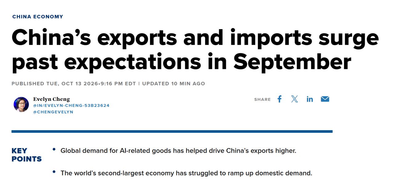 China’s exports grew by 36.3% in September from a year ago, their fastest pace since February, according to official data released Wednesday.
