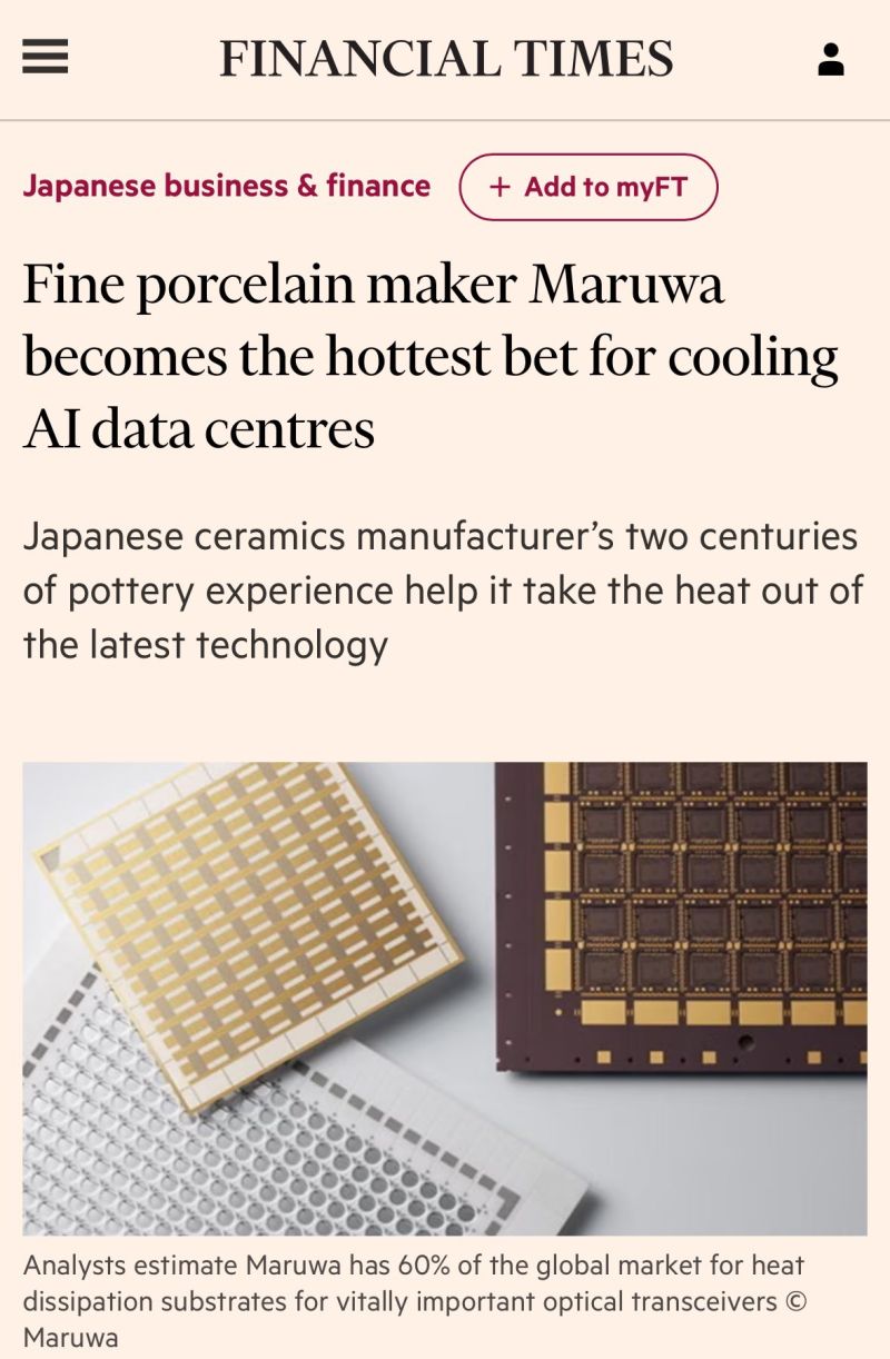 Who would’ve thought a 2-century-old Japanese porcelain maker would benefit from AI?