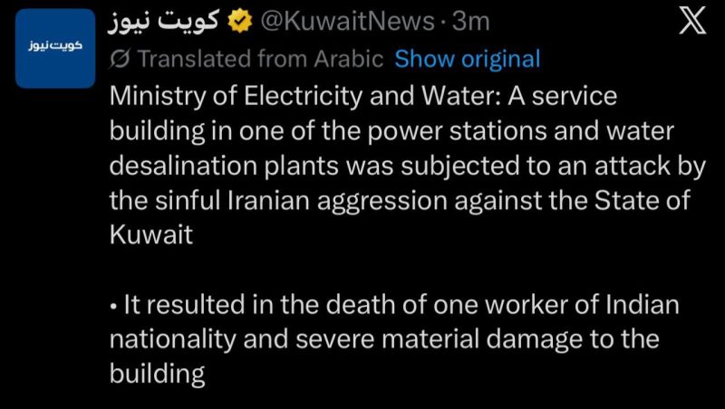 BREAKING: DESALINATION PLANT IN KUWAIT STRUCK BY IRAN INDIAN WORKER KILLED ‘SEVERE DAMAGE’ TO ‘SERVICE BUILDING’