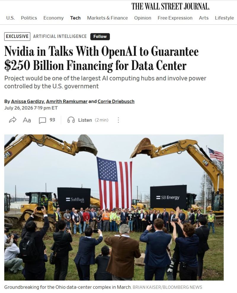 WSJ: 