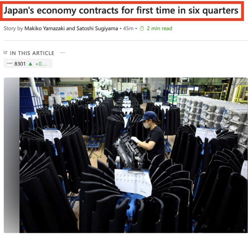 Japan's economy contracted 1.8% annualized in Q3, the first decline in six quarters.