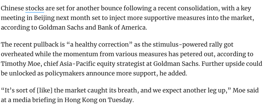 Goldman and Bank of America expect another bounce as July Communist Party meeting seen including more support measures.